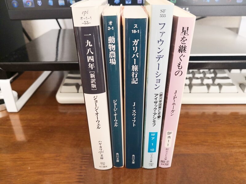 初心者におすすめの海外sf小説５選 ぽうチャンネル