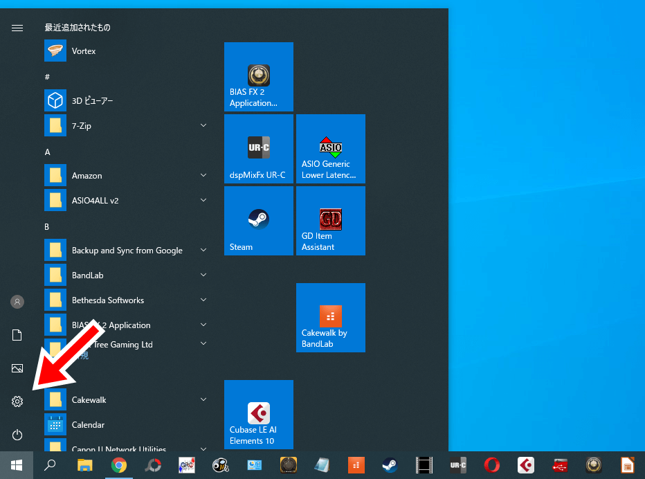 Windows10　設定を開く