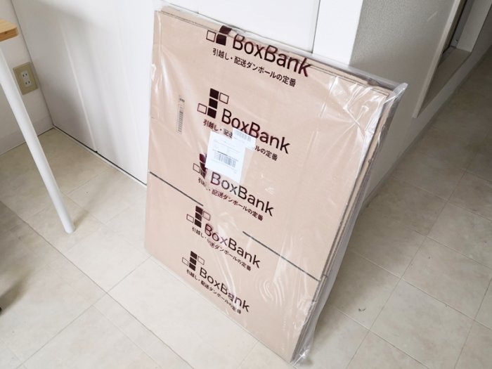 ボックスバンク　段ボール