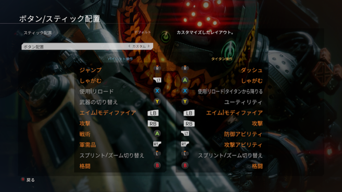 PS4（純正赤コントローラー）&タイタンフォール2 NS-21-1-0_1445x.jpg?w=1241&h=