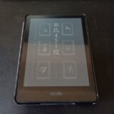 レイ・ブラッドベリ「華氏451度」読書メモ