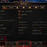GrimDawn 異なるセーブデータ間のキャラクター移動についての備忘録